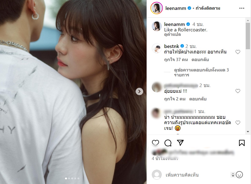 น้ำ กัญญ์กุลณัช