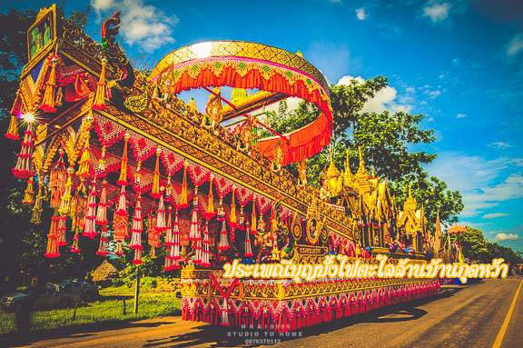 ประเพณีบุญบั้งไฟตะไลล้าน บ้านกุดหว้า จังหวัดกาฬสินธุ์