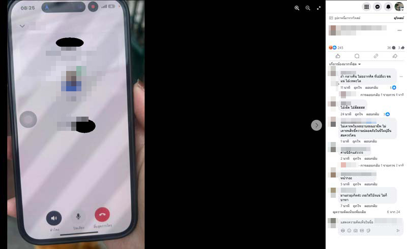 เตือนภัยสังคม หญิงสาวถูกคนขับรถแอปฯ ลวนลาม เจ้าตัวอ้างแค่เล่น