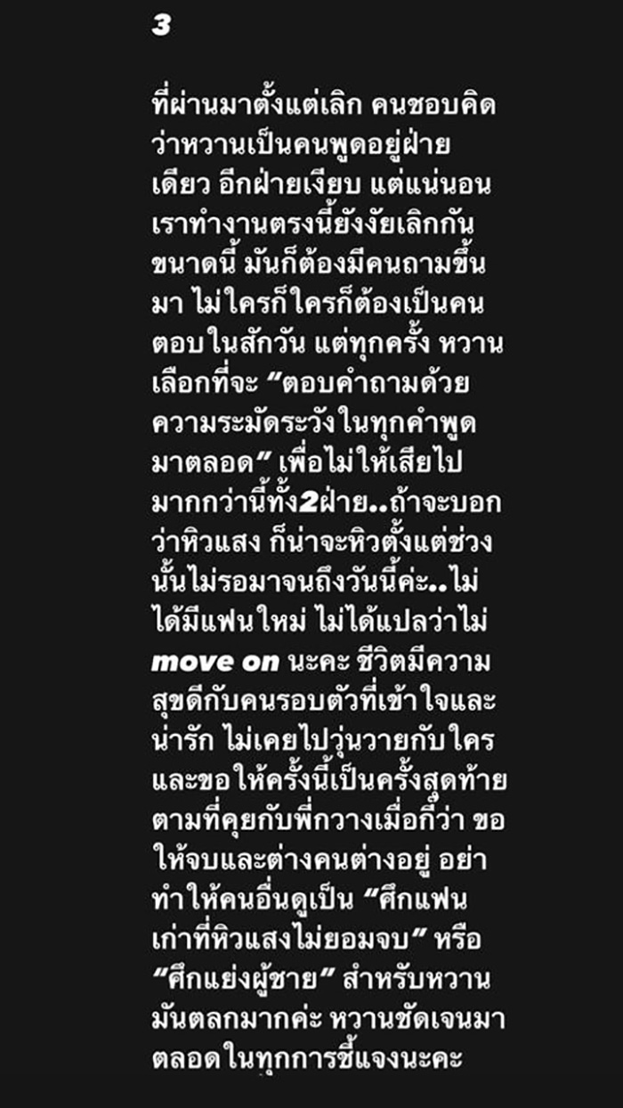 โพสต์