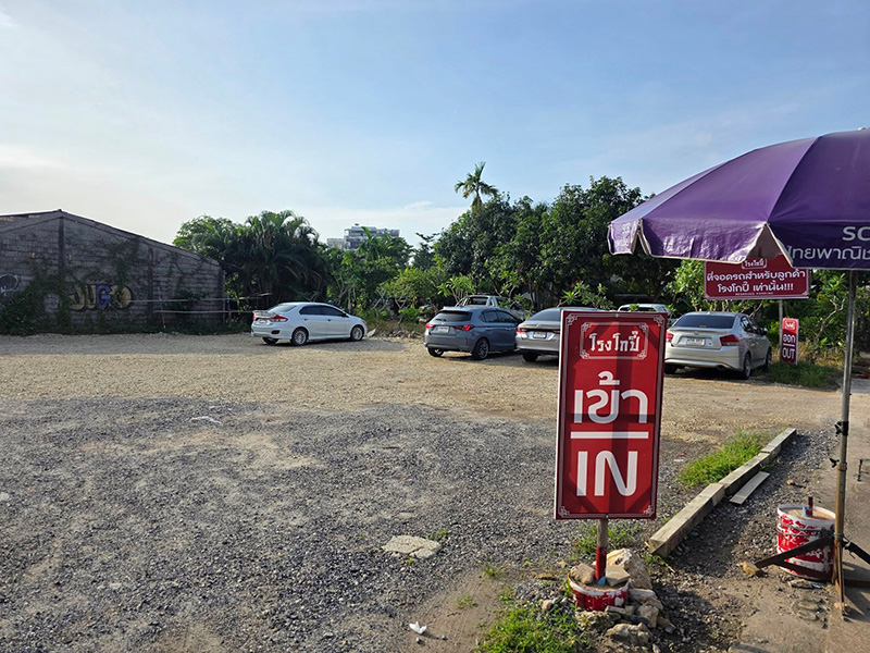 โรงโกปี๊ ภูเก็ต