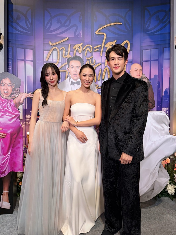 เพลง ชนม์ทิดา ออกงานเจอสื่อครั้งแรก