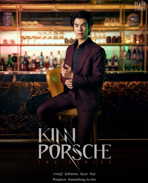 มาย ภาคภูมิ ประวัติ