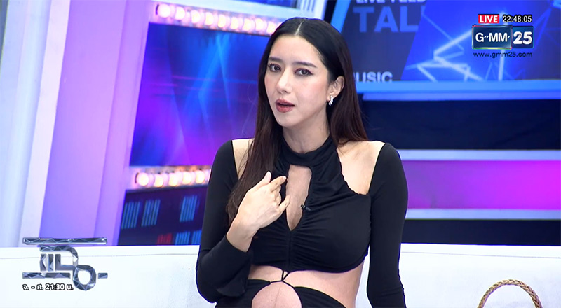 ไอซ์ อภิษฎา