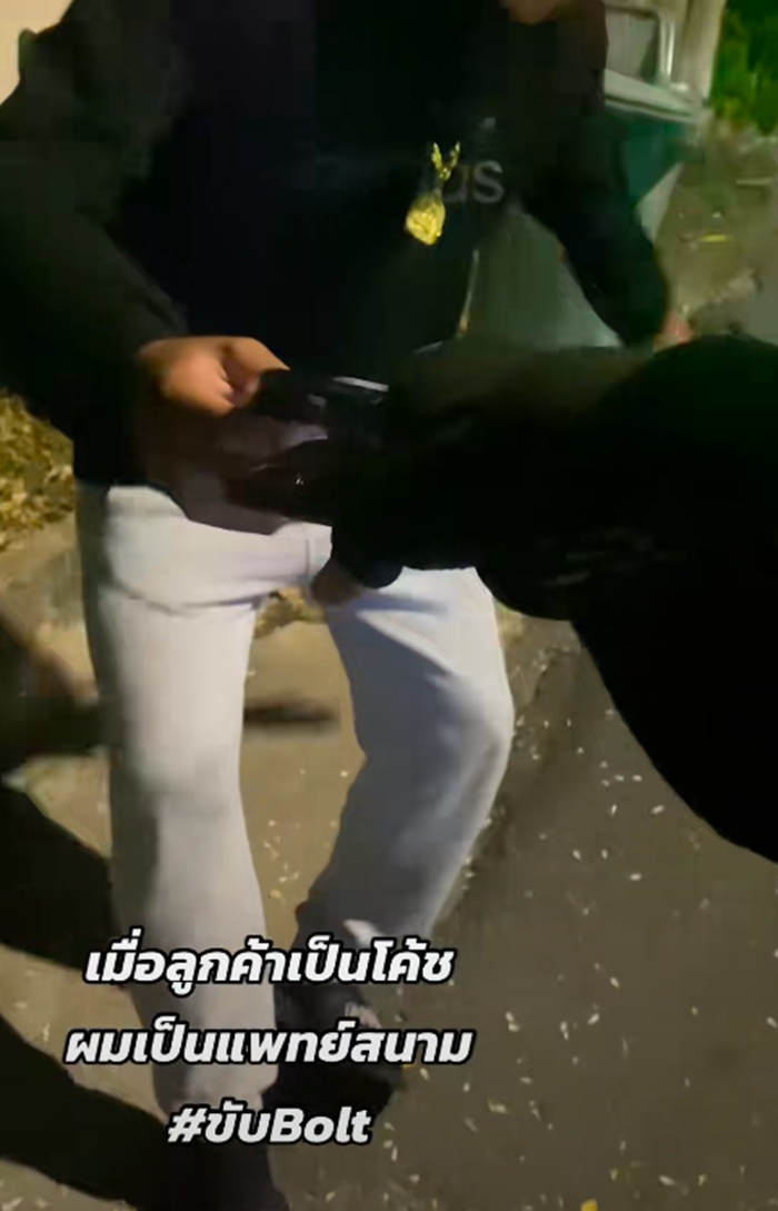 คนขับรถ