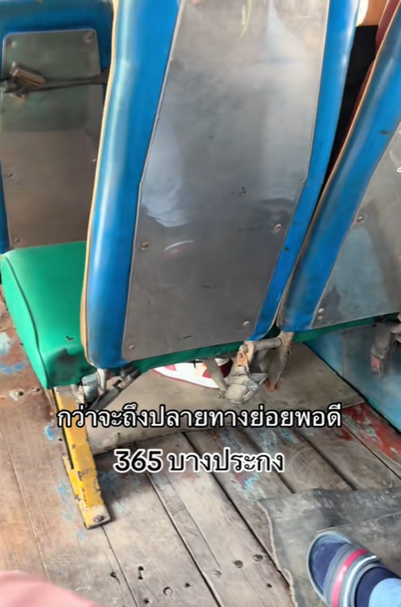 รถเมล์ไทย