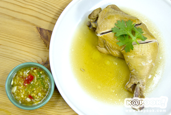 ไก่ต้มน้ำปลา
