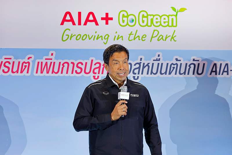 AIA+ Go Green