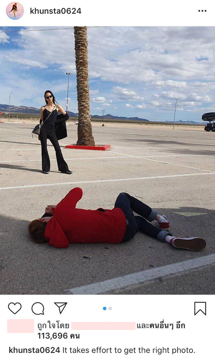 นิชคุณ หรเวชกุล