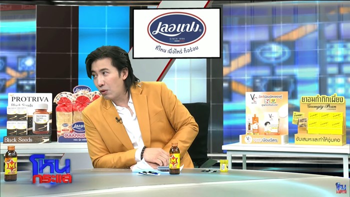 เจนนี่ ได้หมดถ้าสดชื่น ฝากถึงแม่