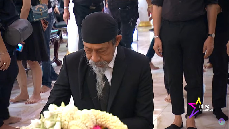 ถั่วแระ เชิญยิ้ม