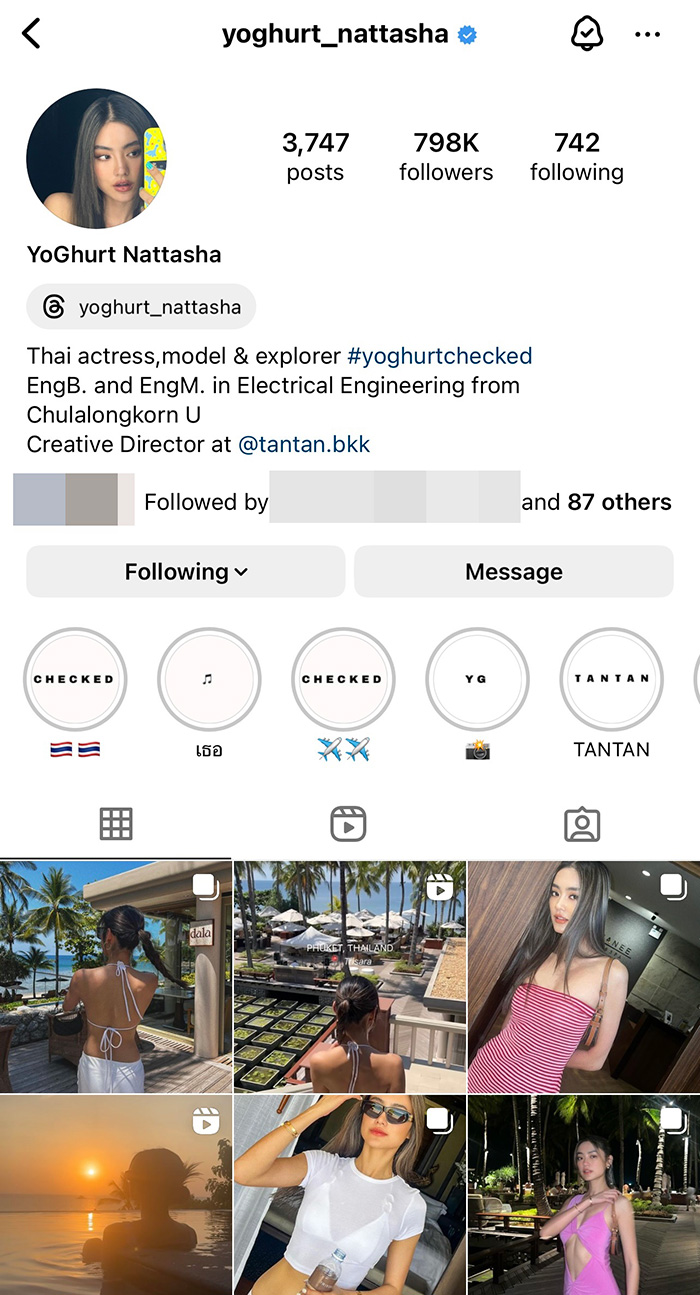 โยเกิร์ต ณัฐฐชาช์