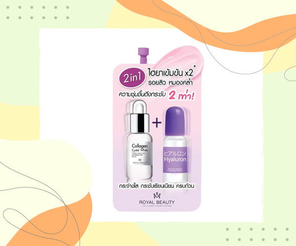 ครีมบำรุงแบบซอง