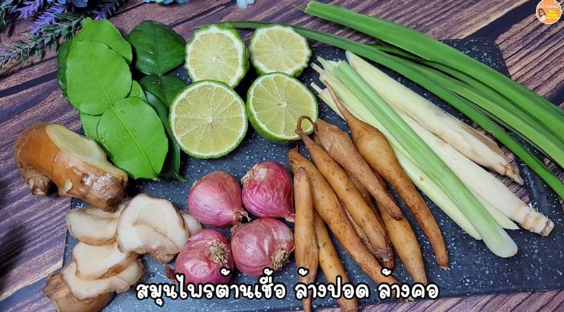 น้ำสมุนไพร
