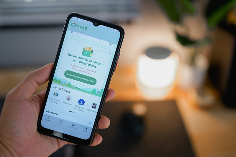 ดิจิทัลวอลเล็ต