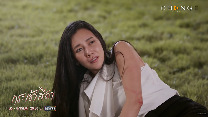 กระเช้าสีดา