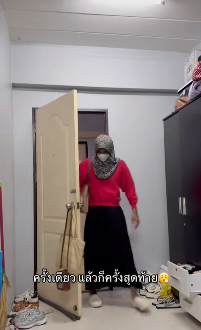 ซื้อผ้าอนามัย