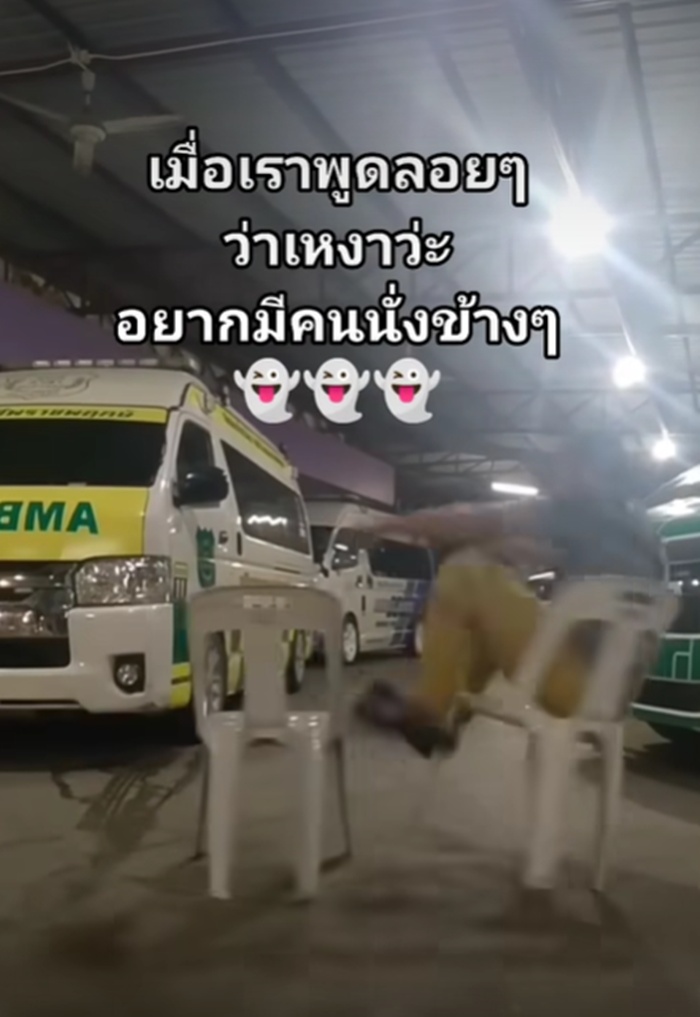 เจ้าหน้าที่กู้ภัย