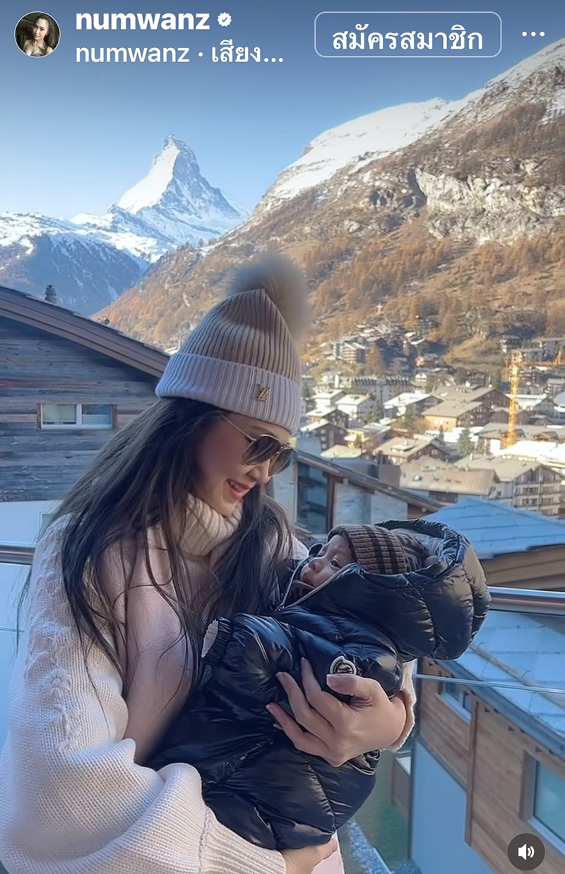 ไฮโซน้ำหวาน