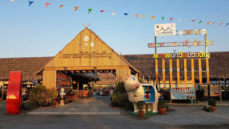 ตลาดน่าเดิน