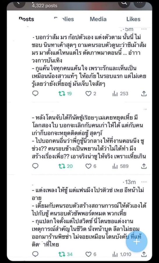 โบกี้ไลอ้อน