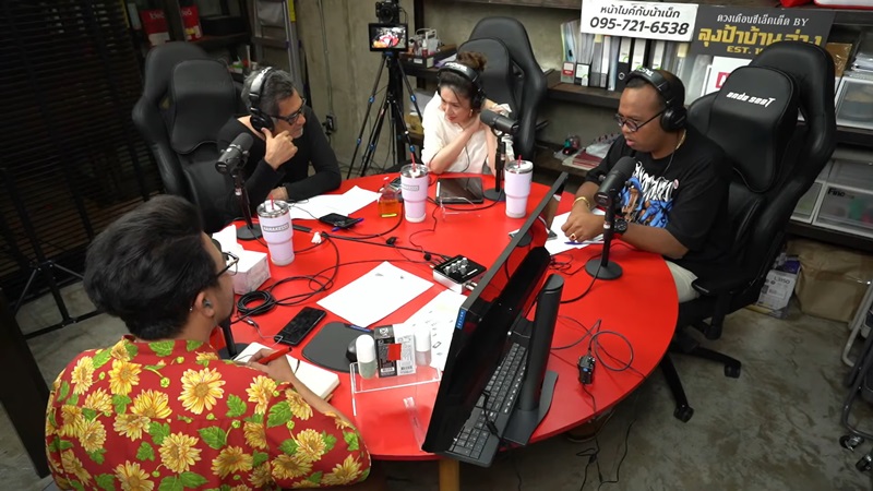 นินทาประเทศไทย