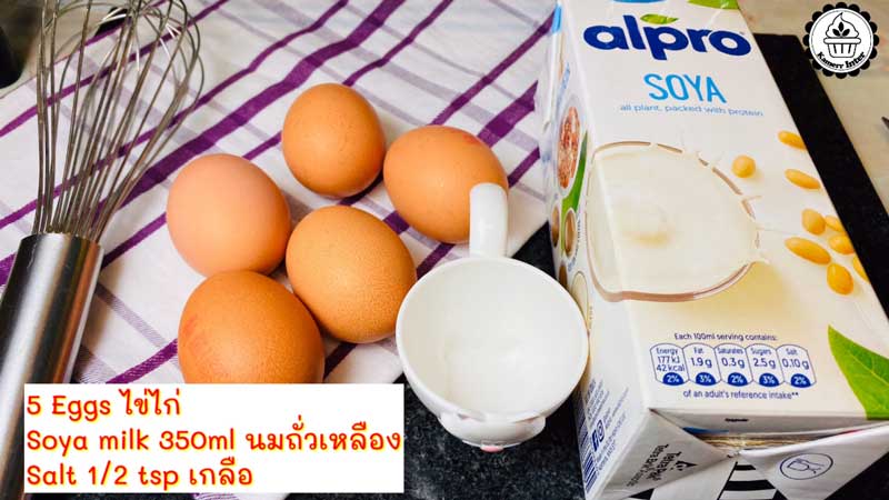 เต้าหู้ไข่