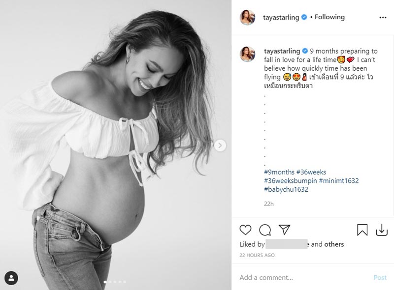 เทย่า โรเจอร์ส