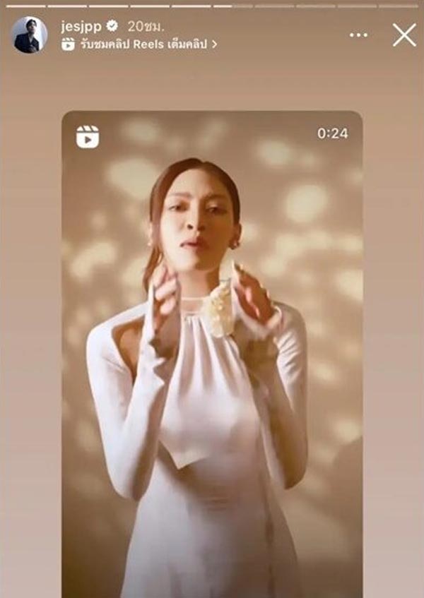 เจษ เจษฎ์พิพัฒ