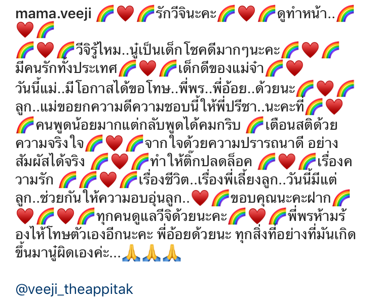 ติ๊ก บิ๊กบราเธอร์