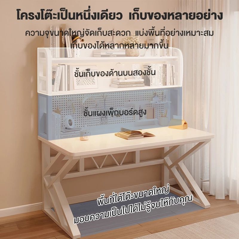 โต๊ะคอมพิวเตอร์ REX