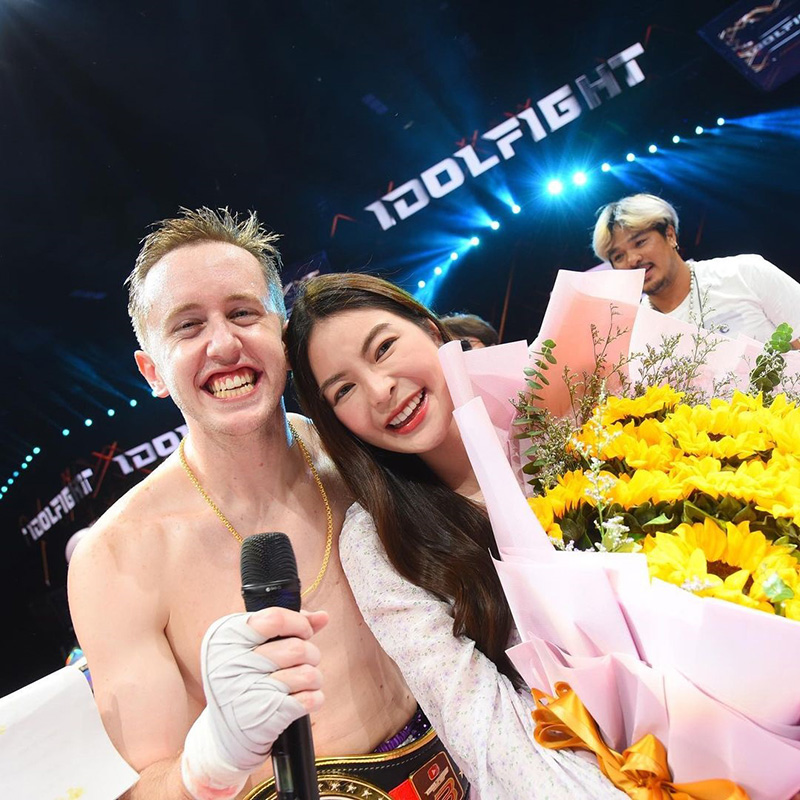 มายเมทเนท - เอวา 