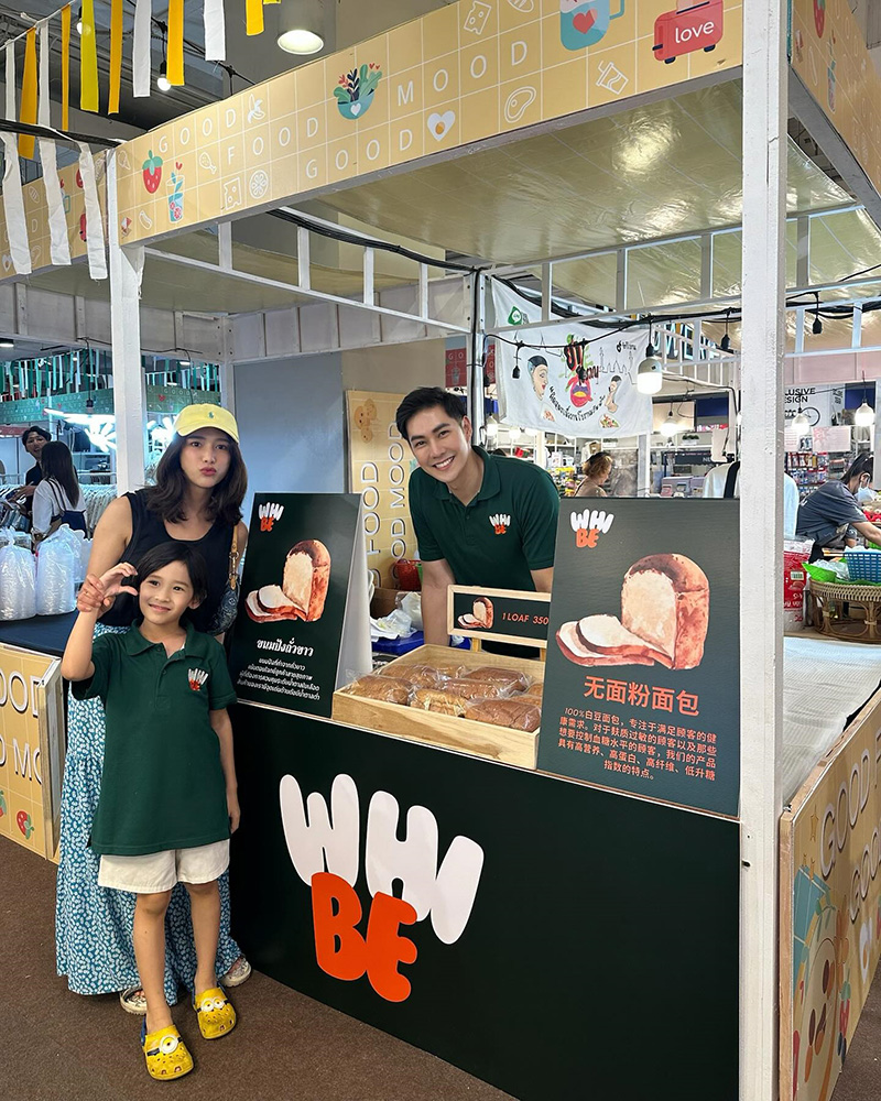 แอมป์ พีรวัศ ปล่อยโฮ เล่าโมเมนต์ขายขนมปังได้ครั้งแรก ที่ร้องไห้