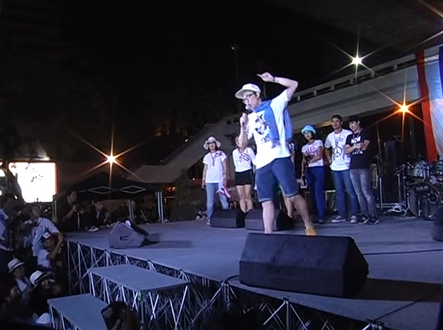 เกลือ กิตติ