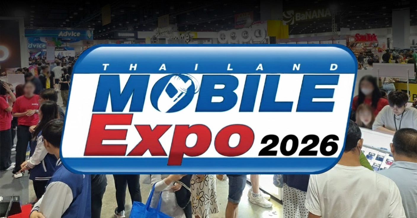 งาน mobile expo ครั้งต่อไป