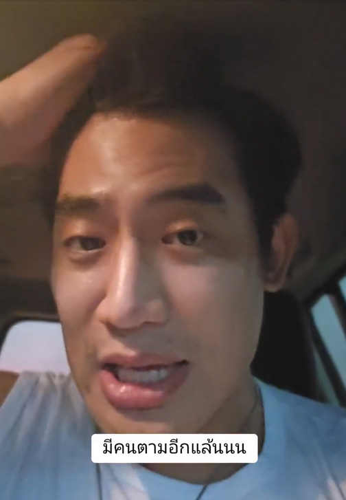 บิ๊ก ทองภูมิ