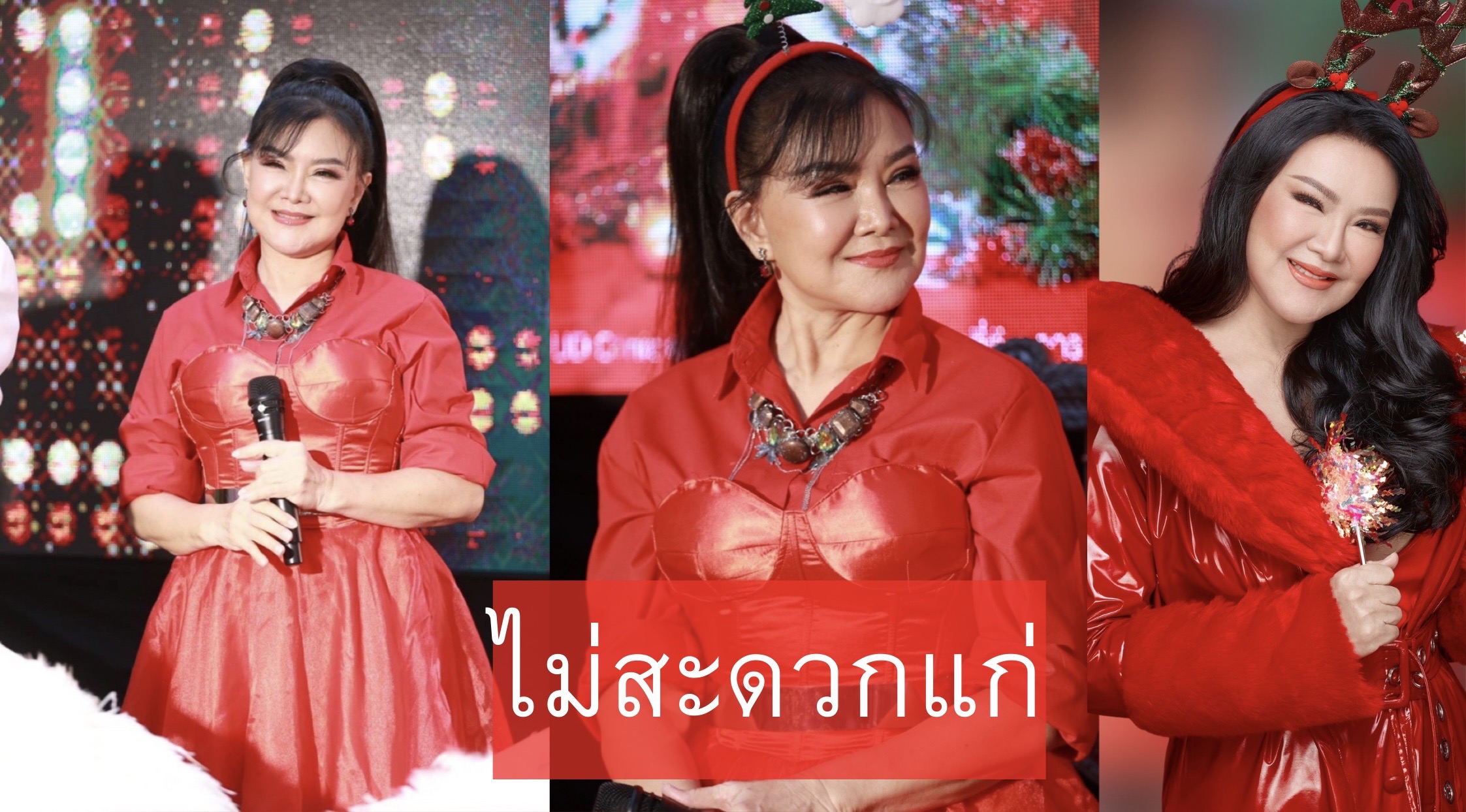 บานเย็น รากแก่น