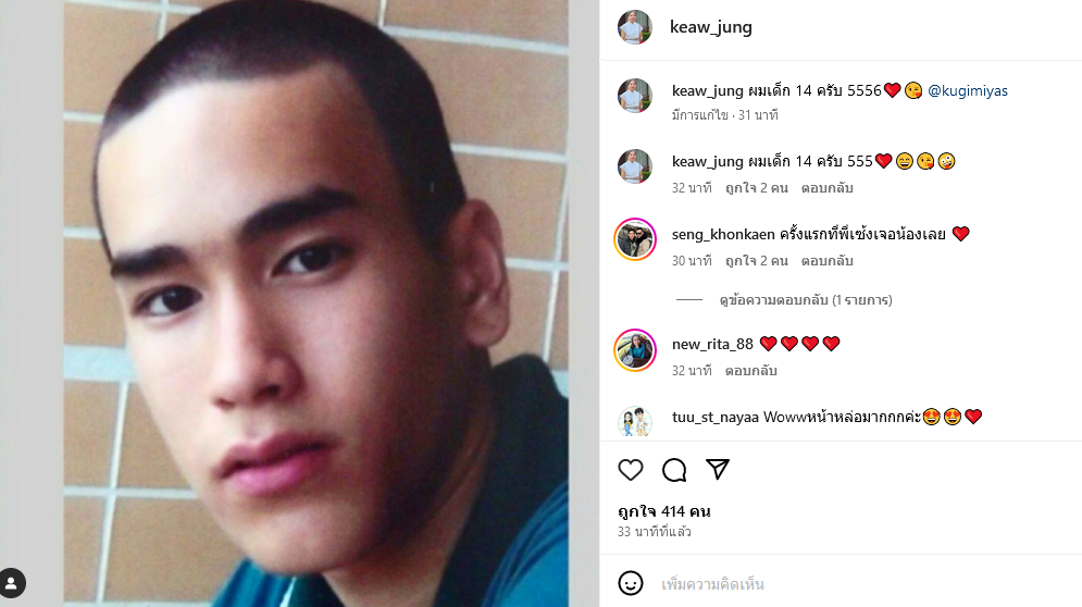 ดาราวันเด็ก