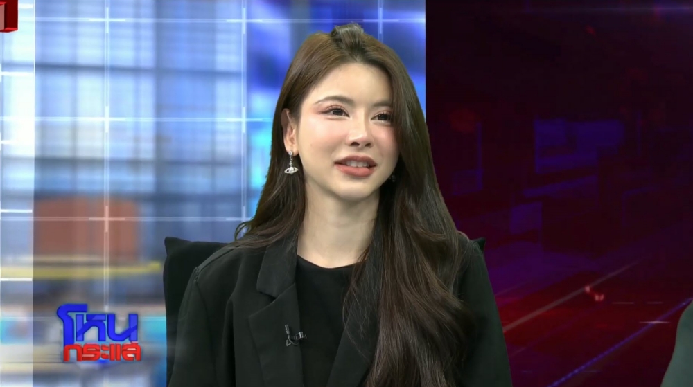 ปุยฝ้าย โหนกระแส