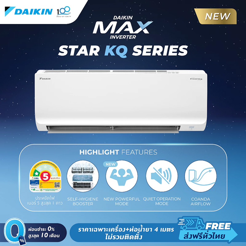 Daikin MAX INVERTER STAR KQ SERIES