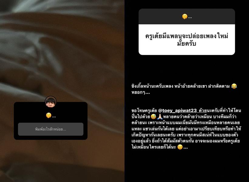 ท็อป Lazyloxy