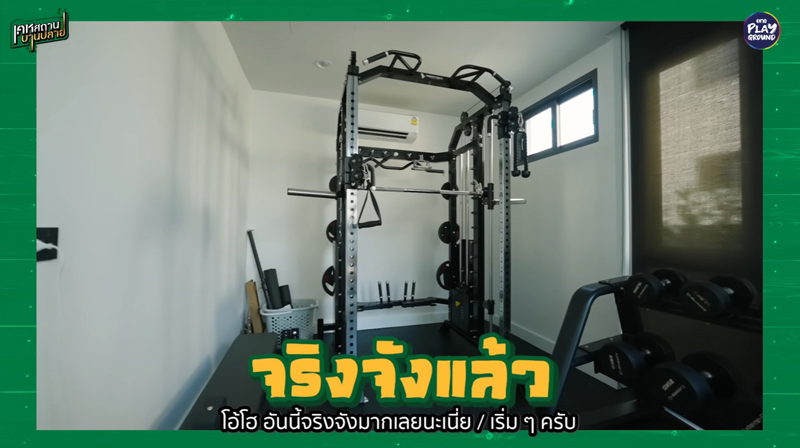 บ้าน ฮาย Paper Planes ห้องออกำลังกาย