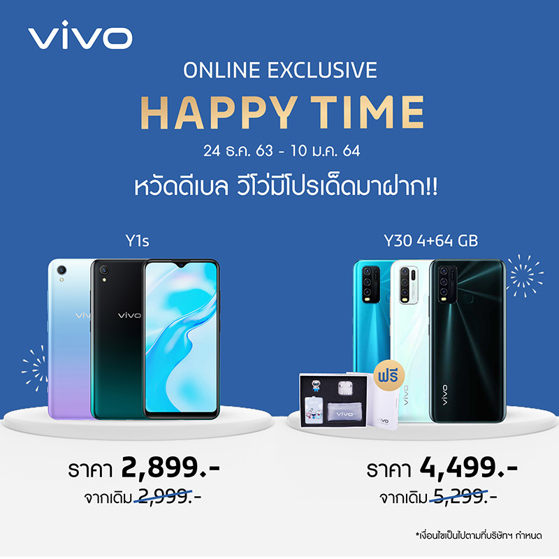Vivo Online store