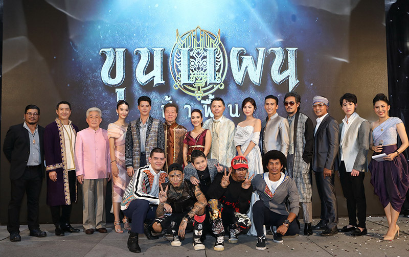 ขุนแผน ฟ้าฟื้น