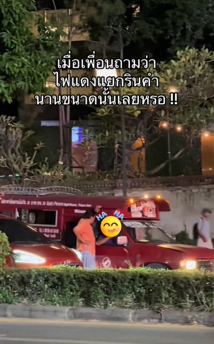 รถติด