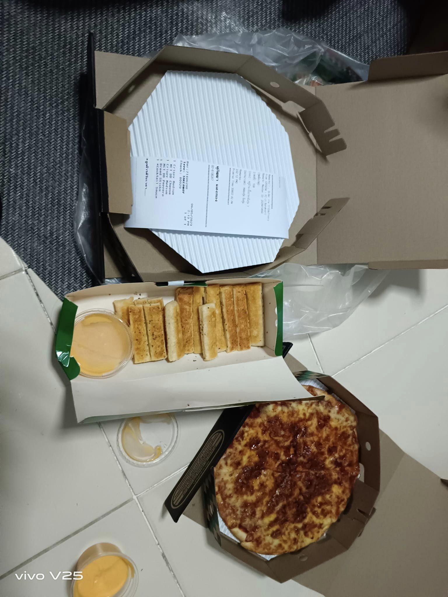 สั่งพิซซ่า