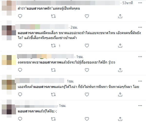 พระเอกซีรีส์วาย