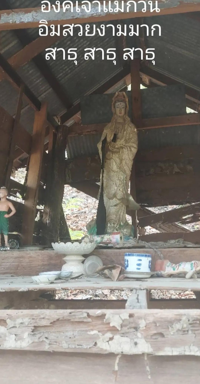 บ้านร้าง