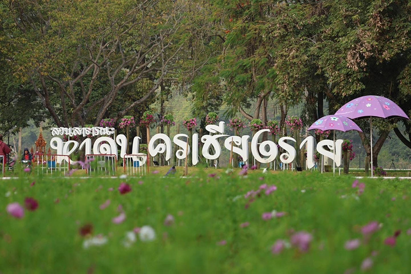 งานเชียงรายดอกไม้งาม ปีที่ 22