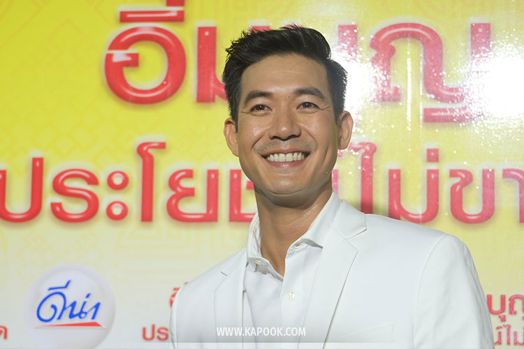 เวียร์ ศุกลวัฒน์